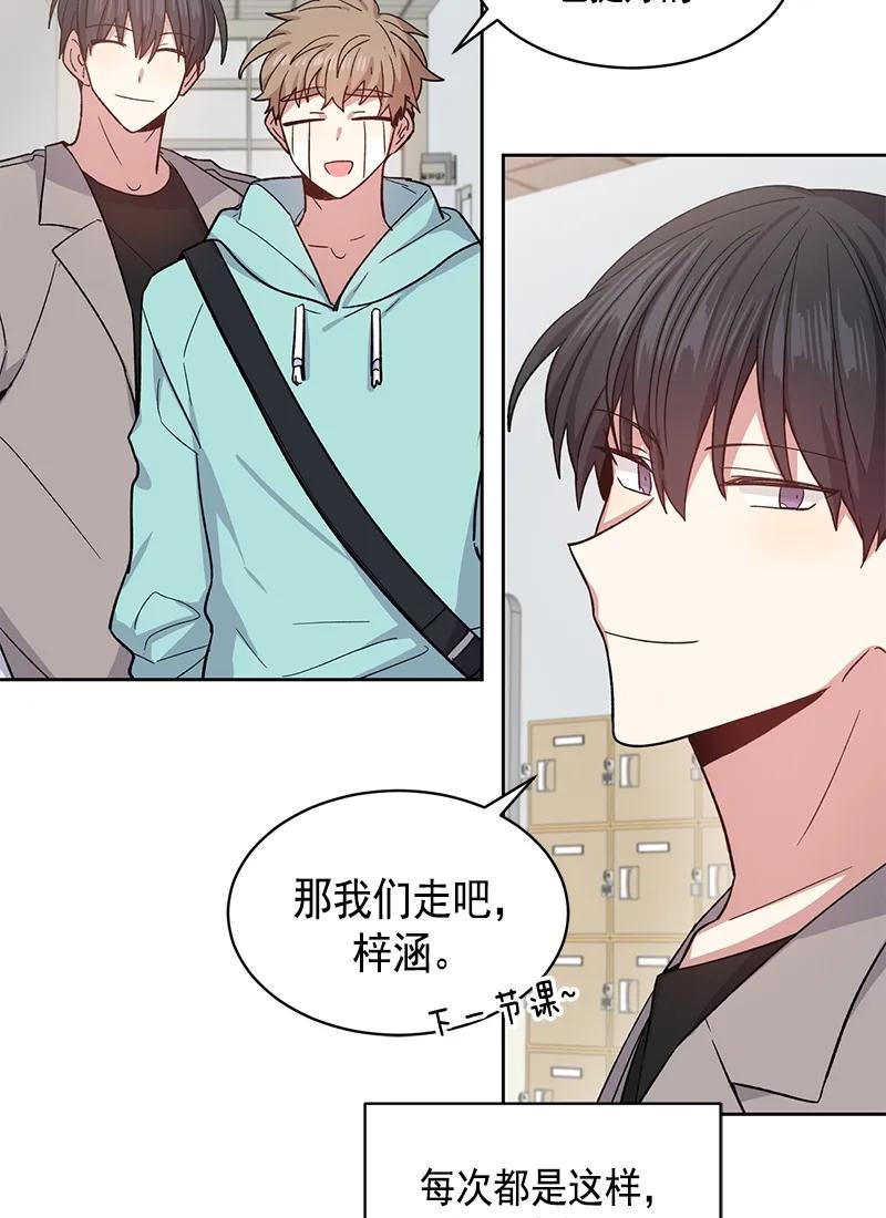 《甜心BOY》100 100 第26页