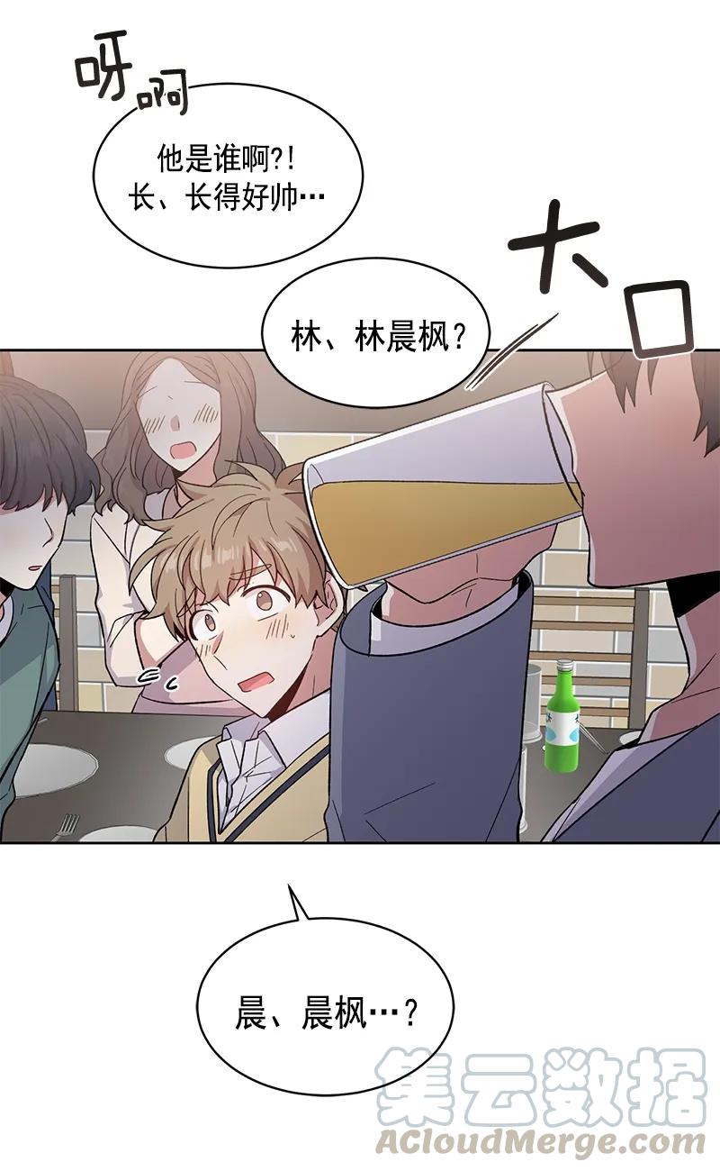 《甜心BOY》100 100 第1页