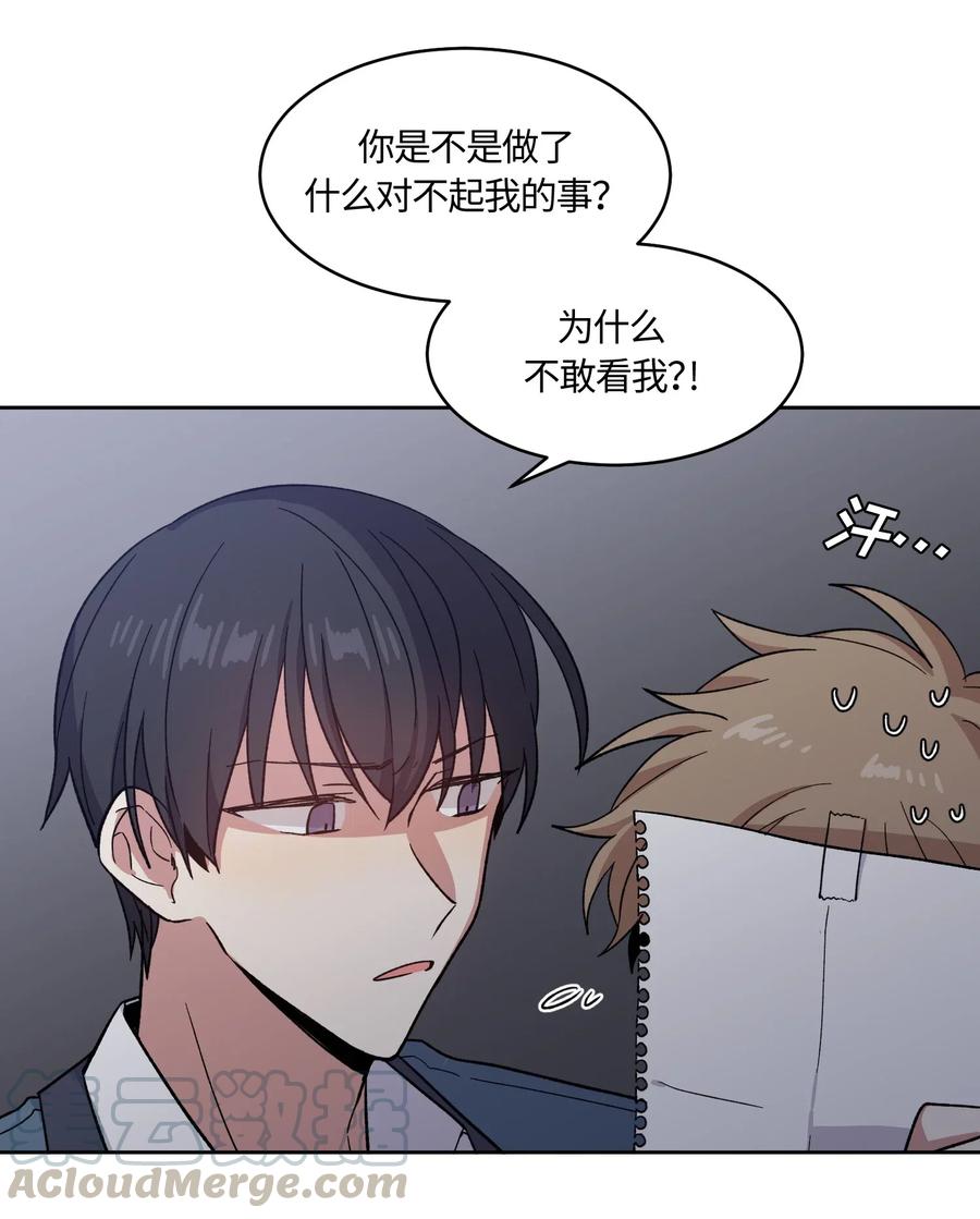 《甜心BOY》011 011 第22页