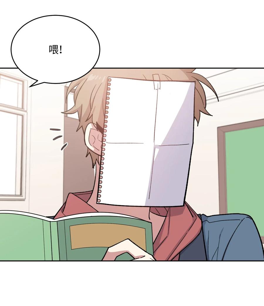 《甜心BOY》011 011 第26页