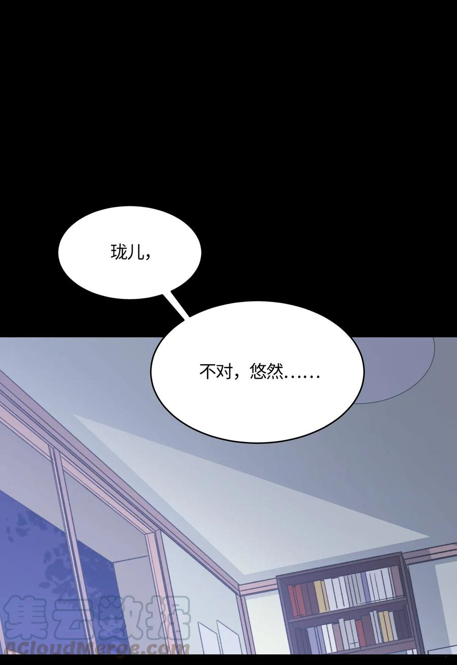 《甜心BOY》011 011 第1页