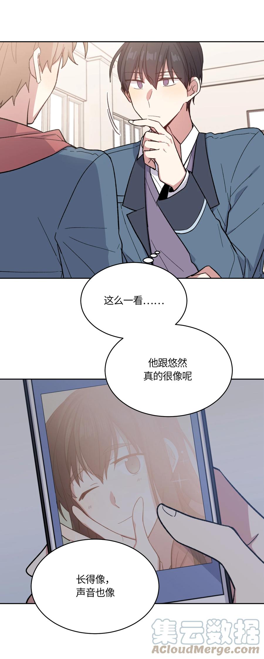 《甜心BOY》012 012 第3页