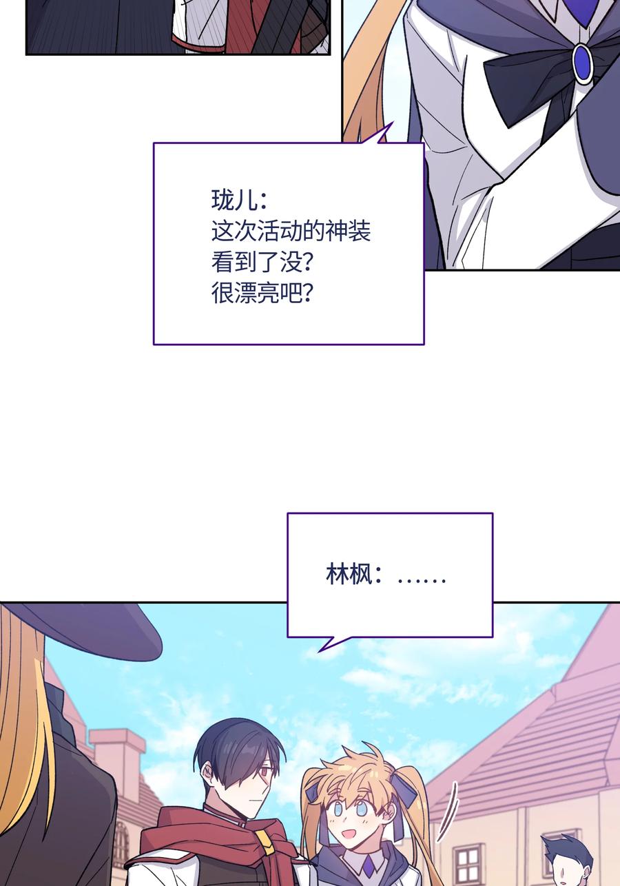 《甜心BOY》013 013 第16页