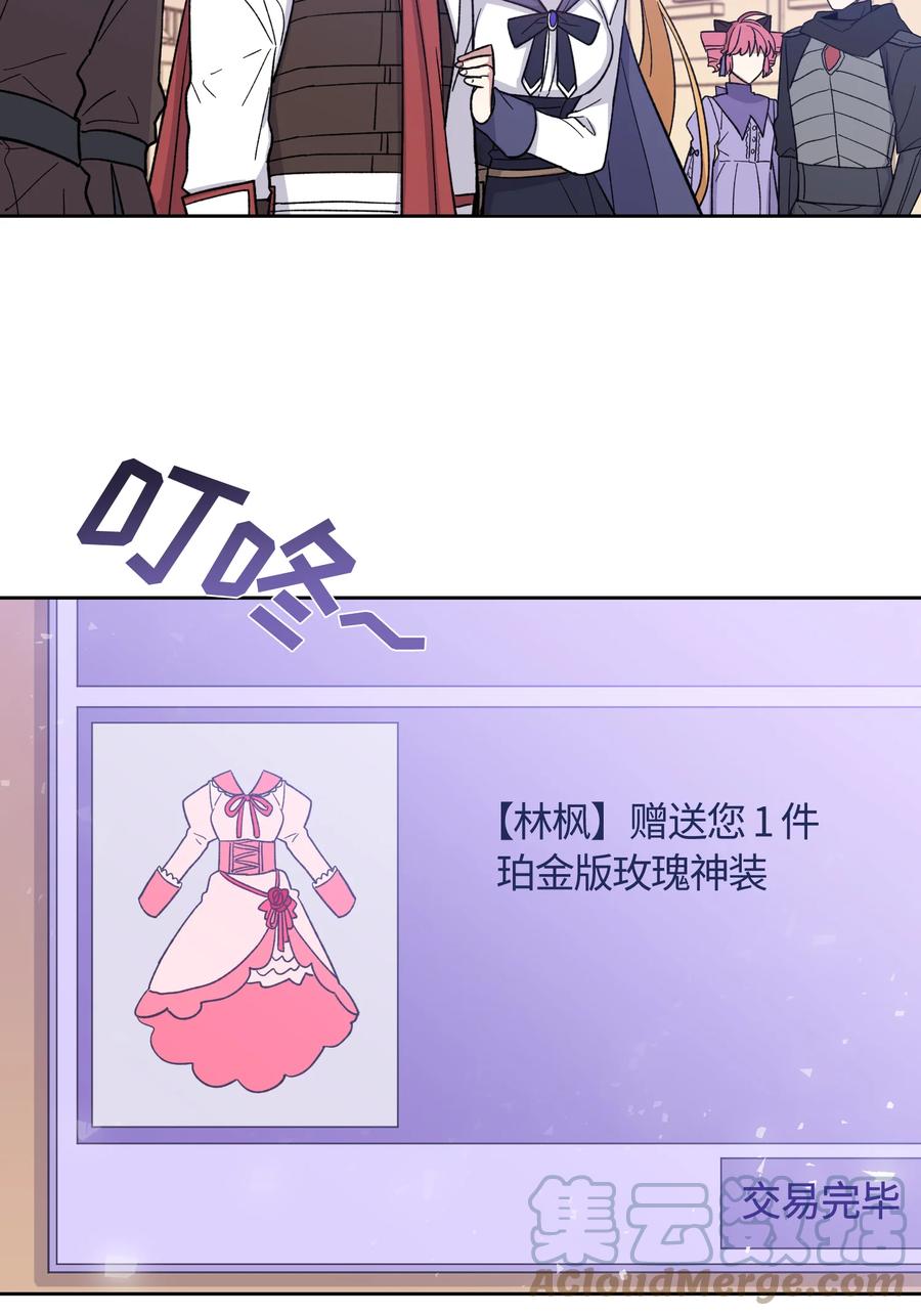 《甜心BOY》013 013 第17页