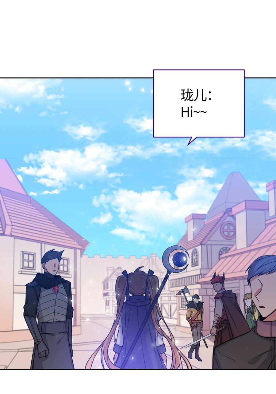 《甜心BOY》013 013 第14页
