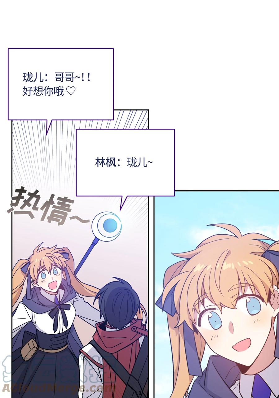 《甜心BOY》013 013 第15页