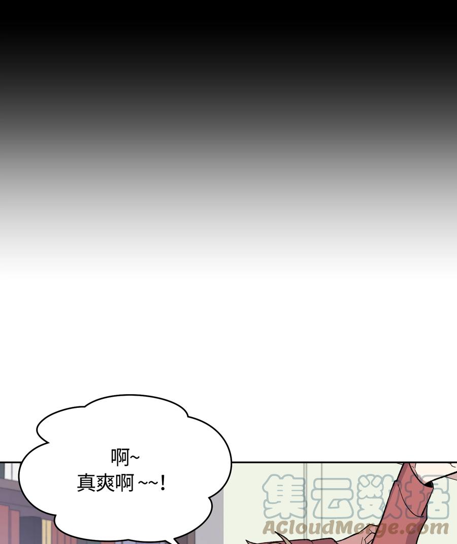 《甜心BOY》014 014 第13页
