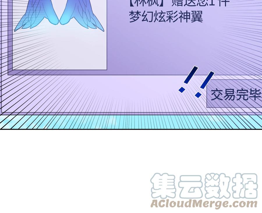 《甜心BOY》014 014 第7页
