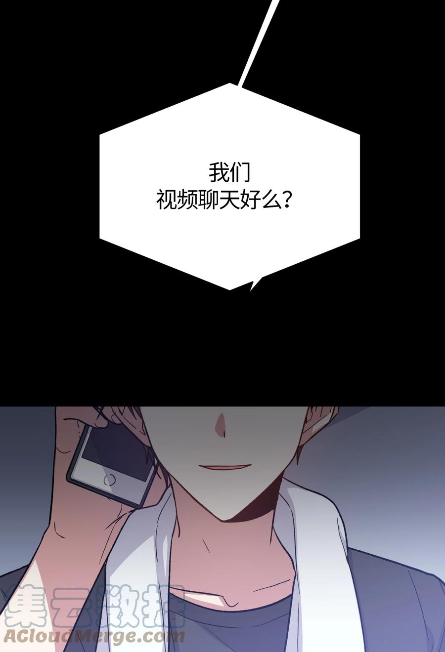 《甜心BOY》015 015 第3页