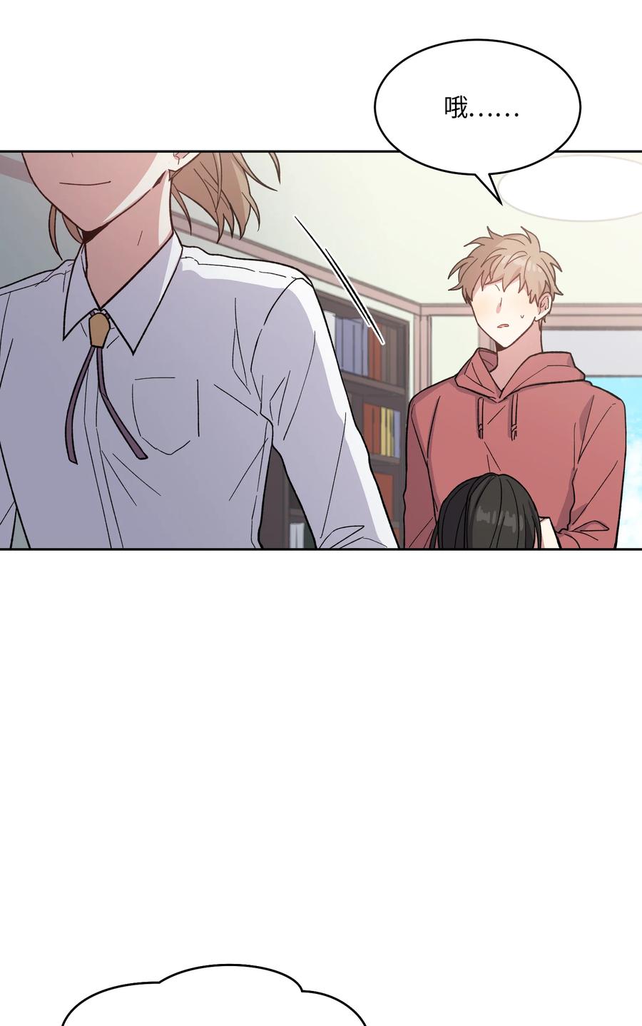《甜心BOY》015 015 第18页