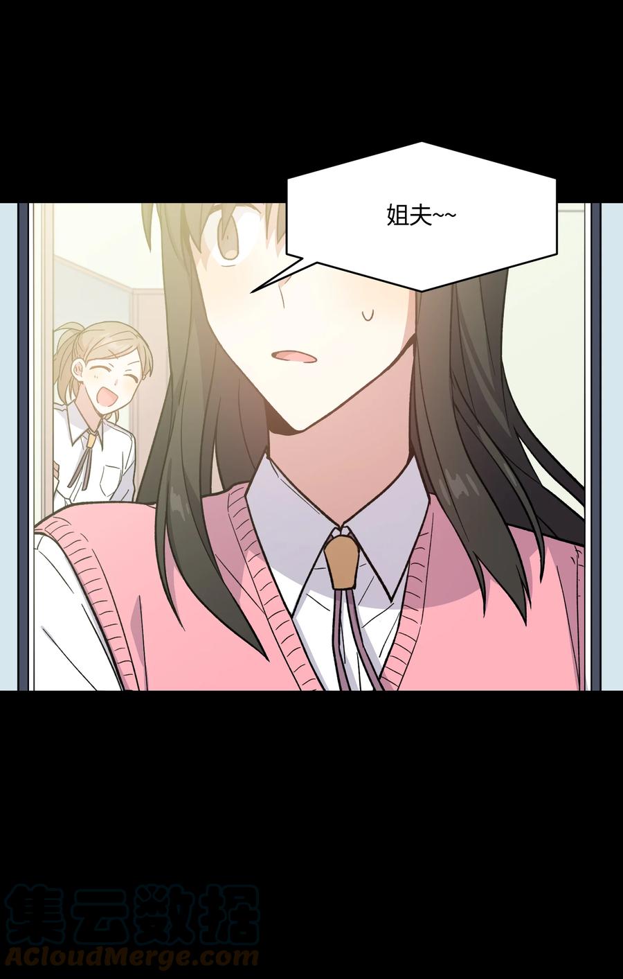 《甜心BOY》017 017 第1页