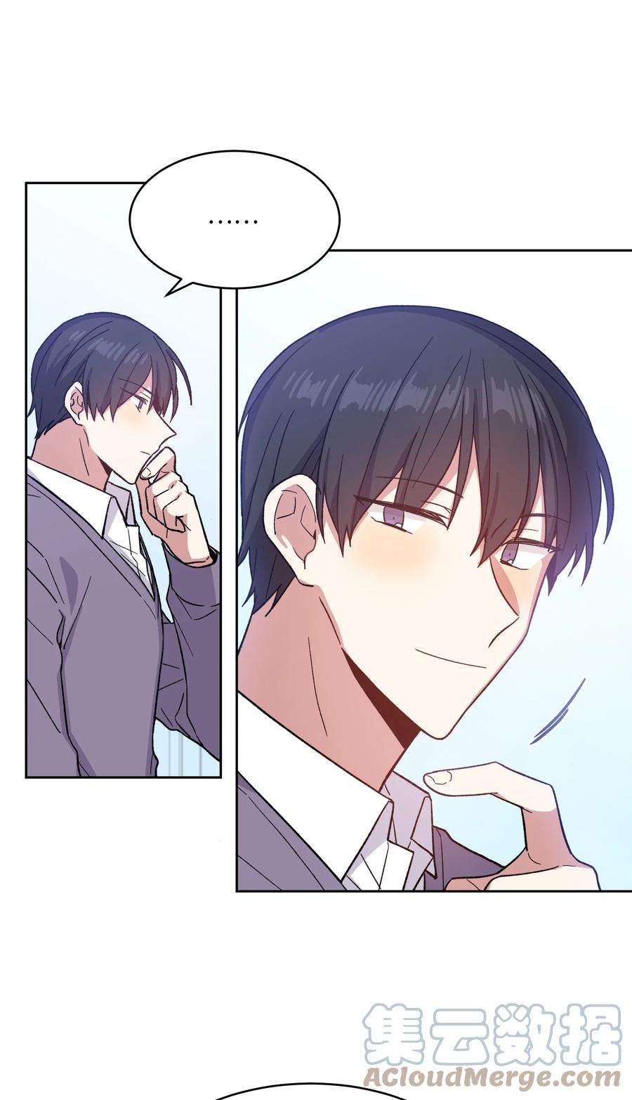 《甜心BOY》019 019 第23页