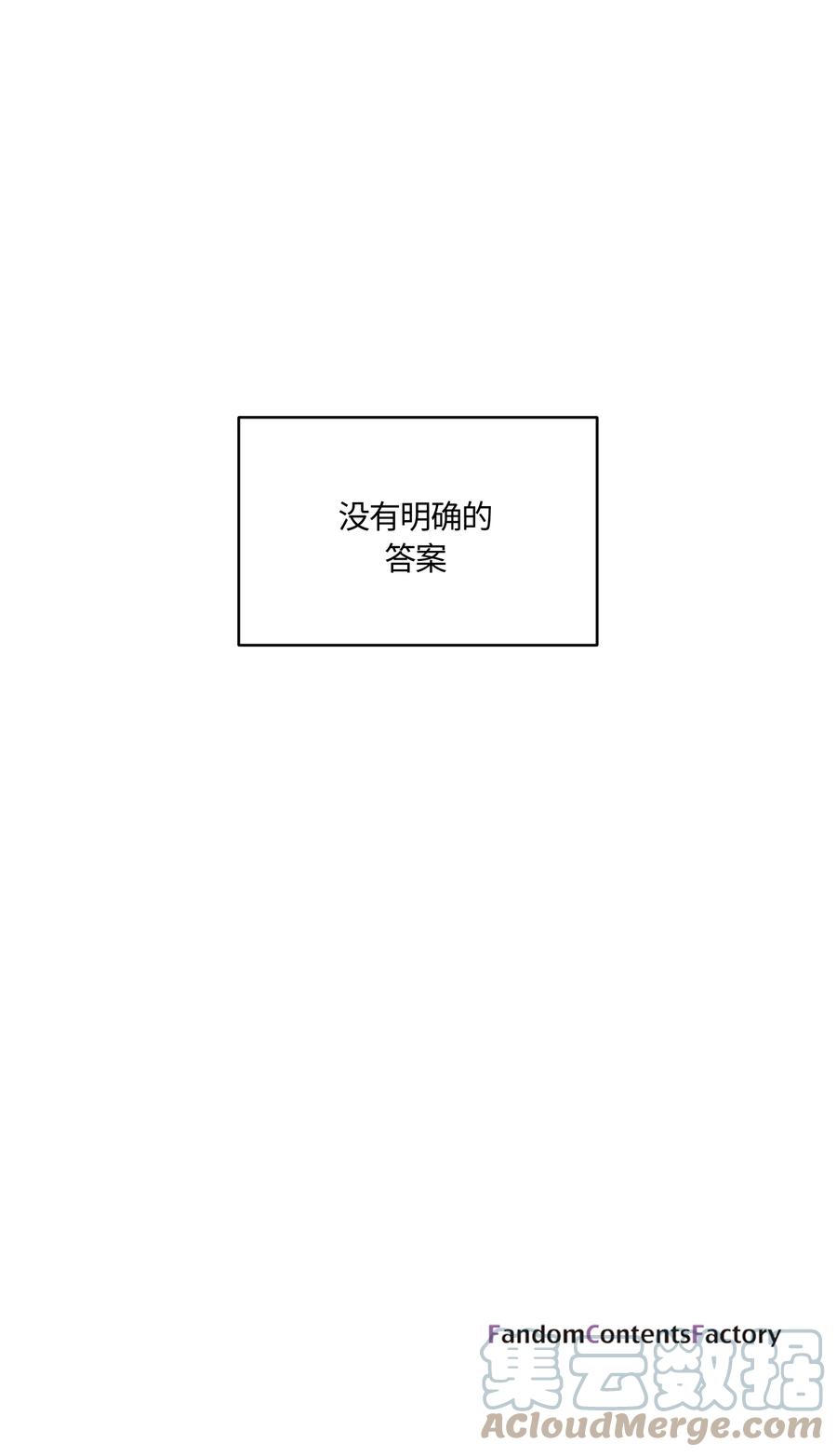 《甜心BOY》019 019 第25页