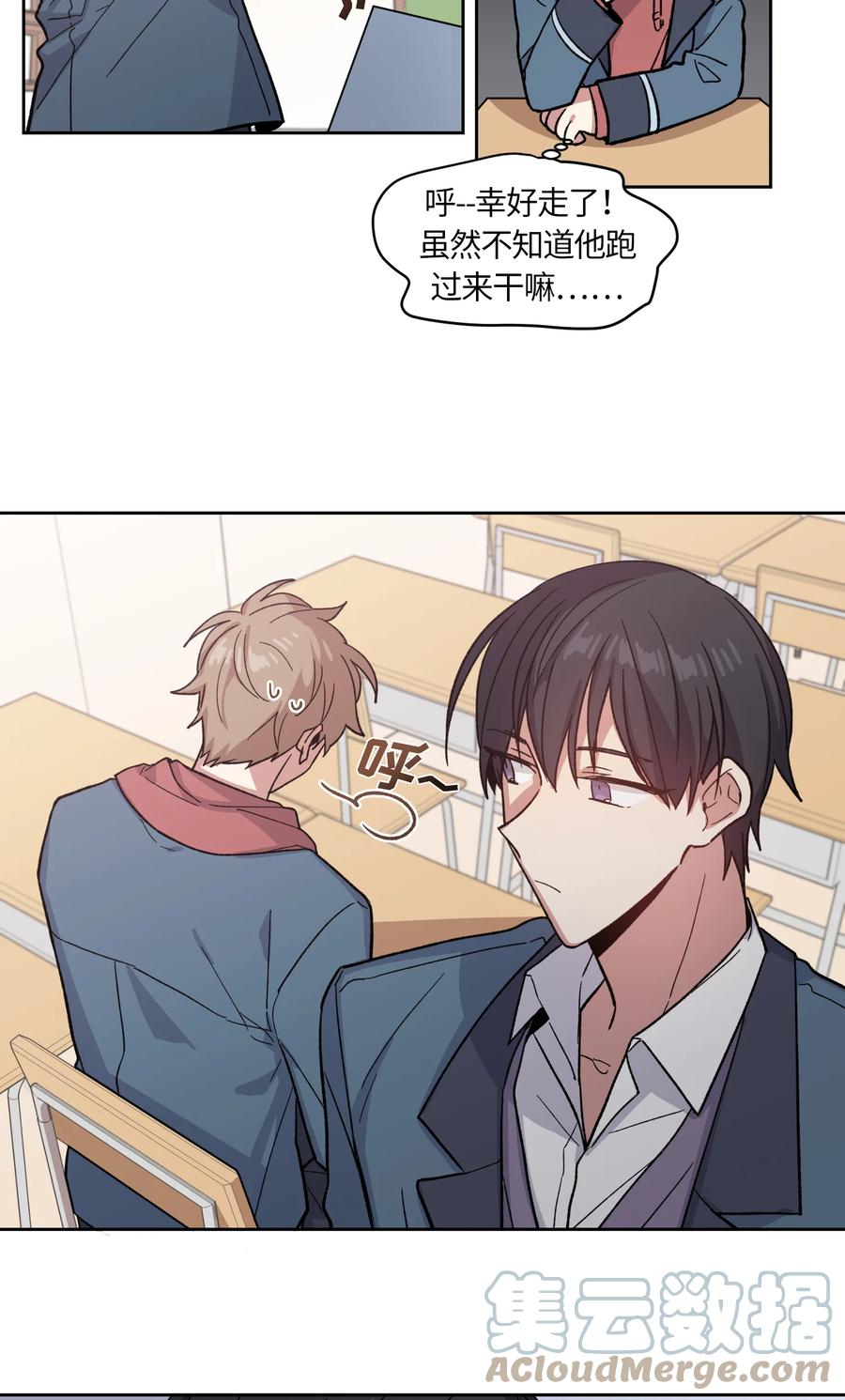 《甜心BOY》002 002 第29页