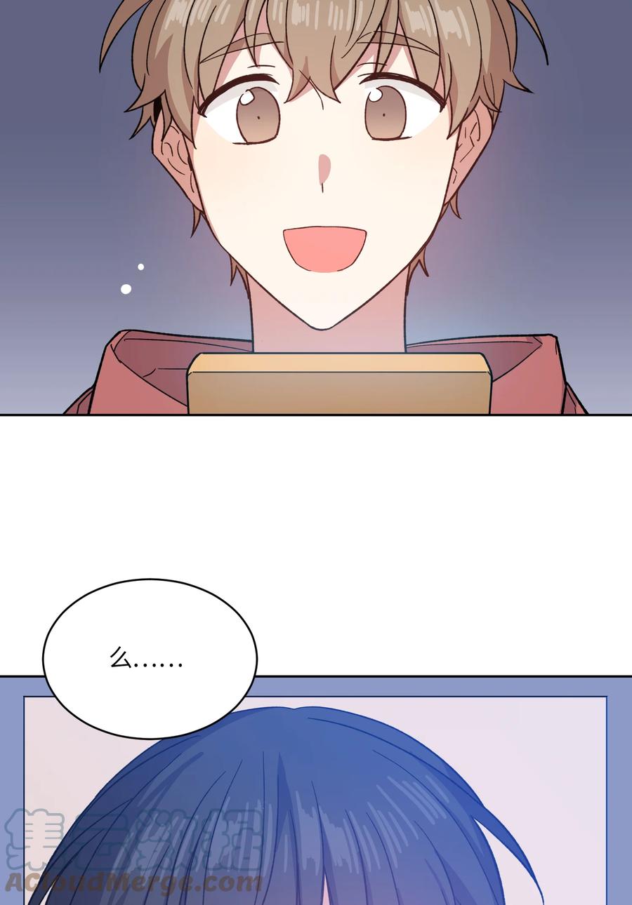 《甜心BOY》002 002 第15页