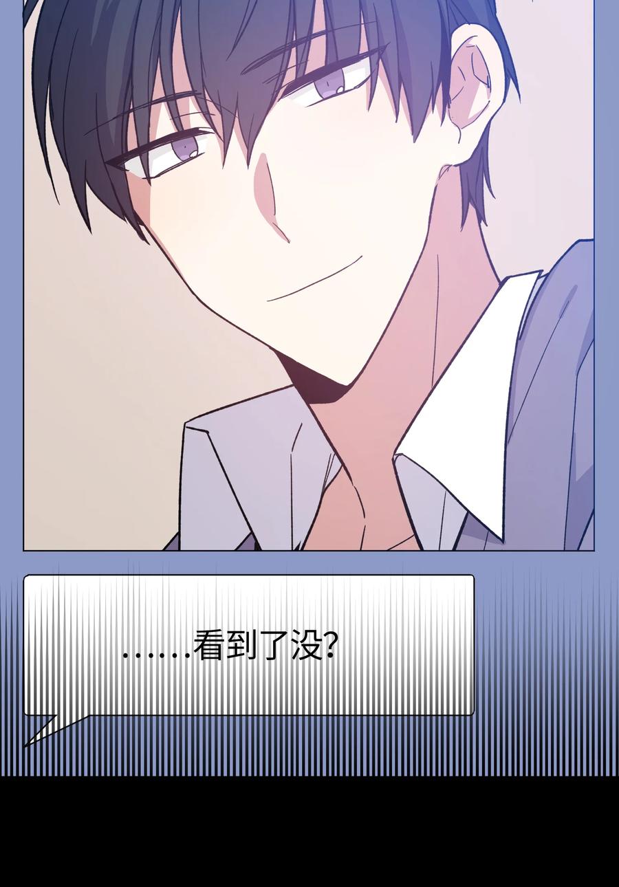 《甜心BOY》002 002 第16页