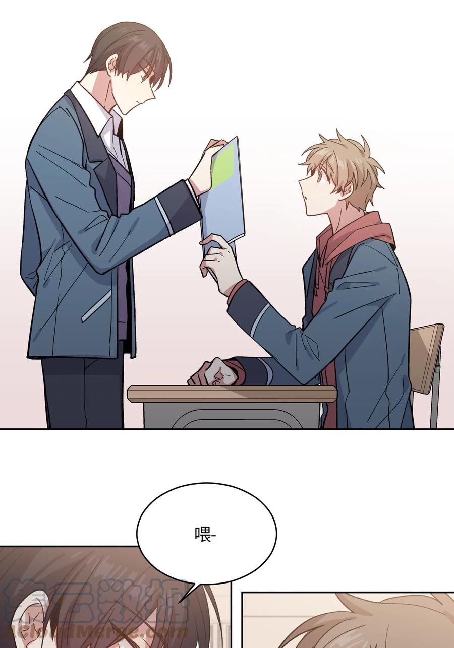《甜心BOY》002 002 第25页