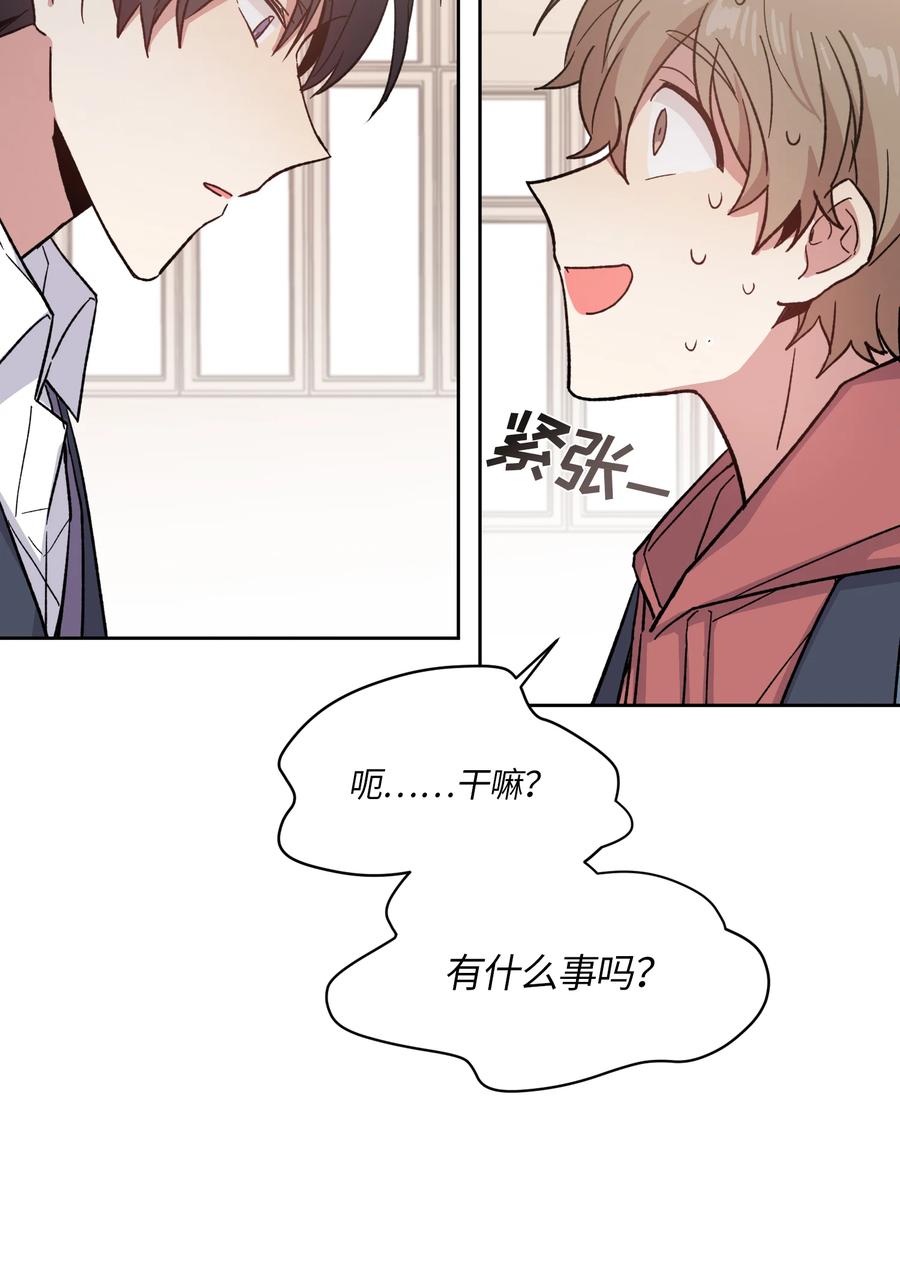 《甜心BOY》002 002 第26页