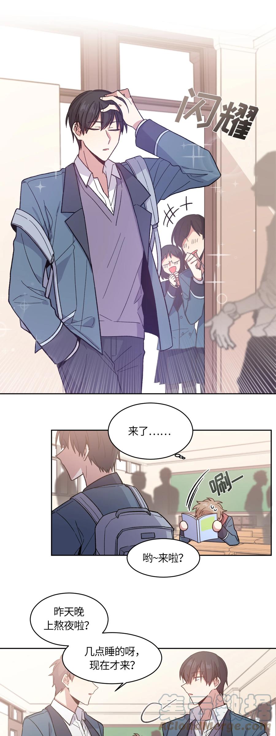 《甜心BOY》002 002 第21页