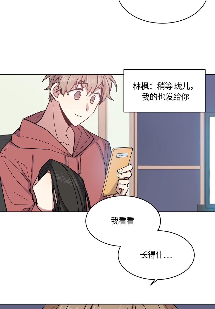 《甜心BOY》002 002 第14页