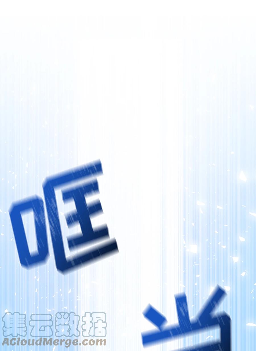 《甜心BOY》002 002 第1页