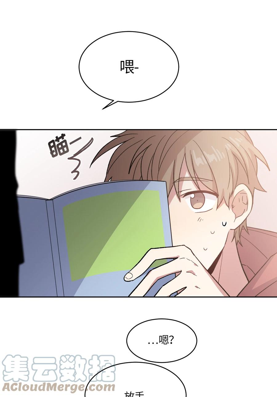《甜心BOY》002 002 第23页