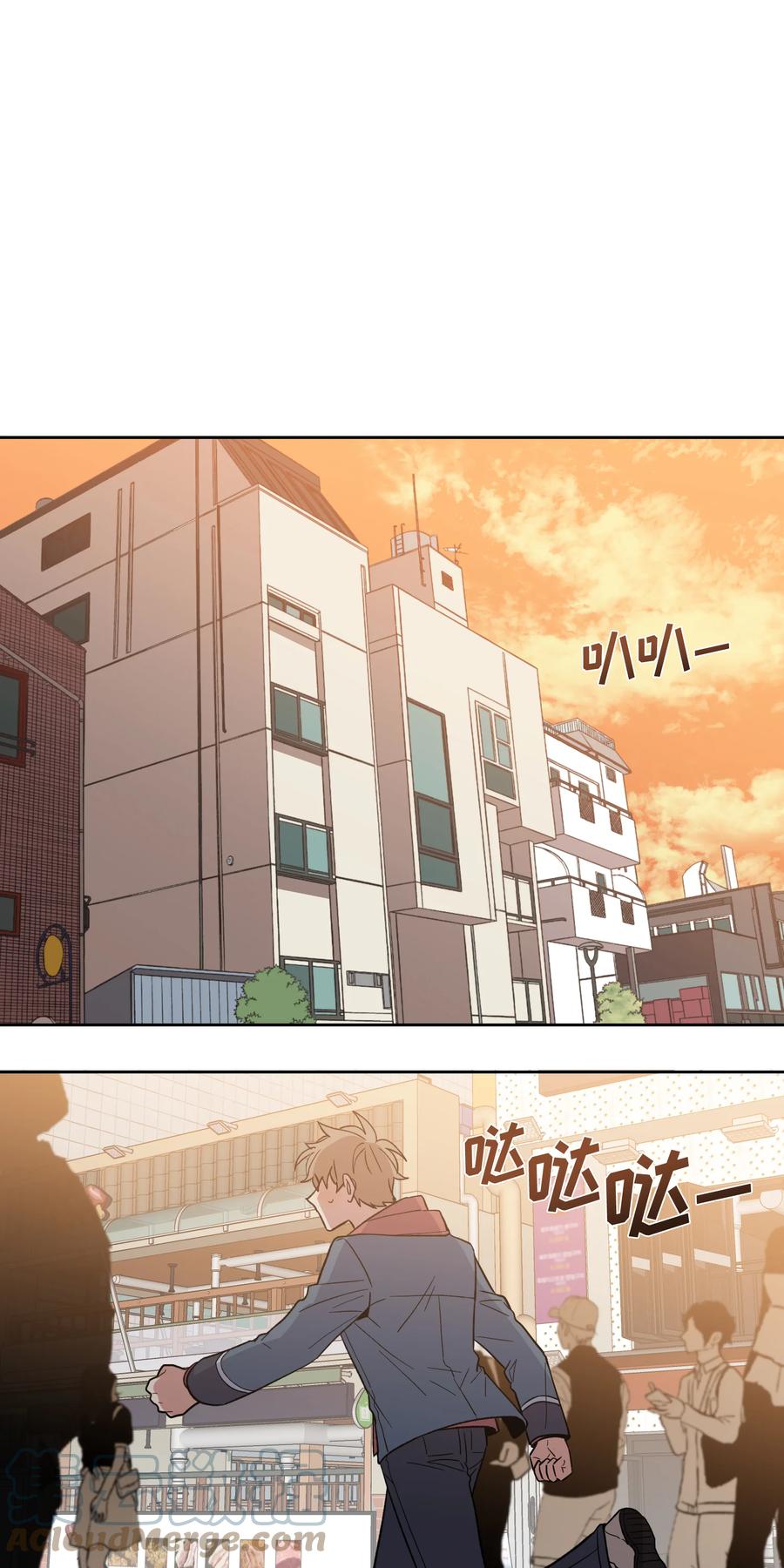 《甜心BOY》020 020 第1页