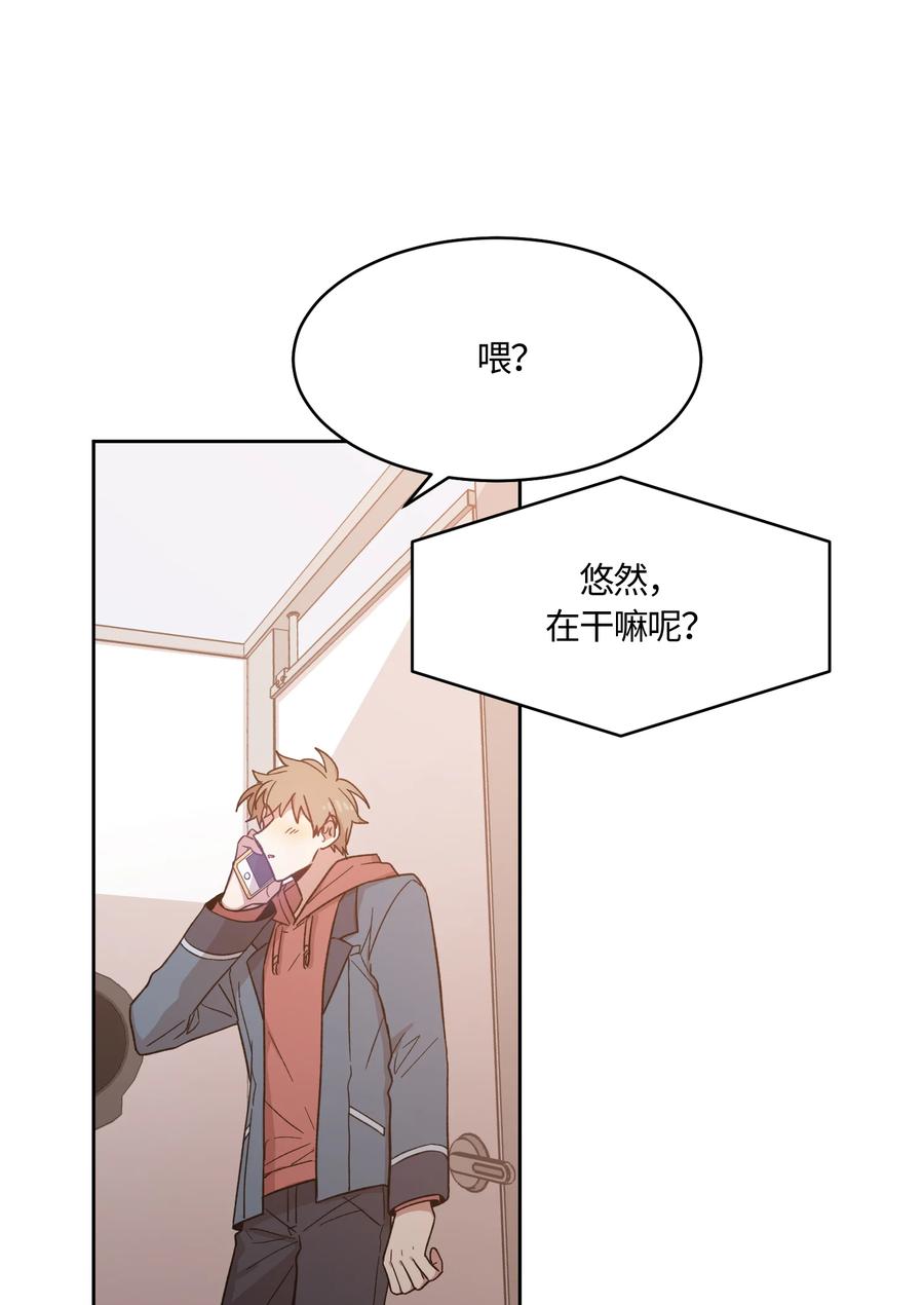 《甜心BOY》020 020 第8页