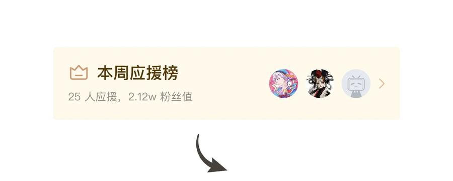 《甜心BOY》020 020 第30页