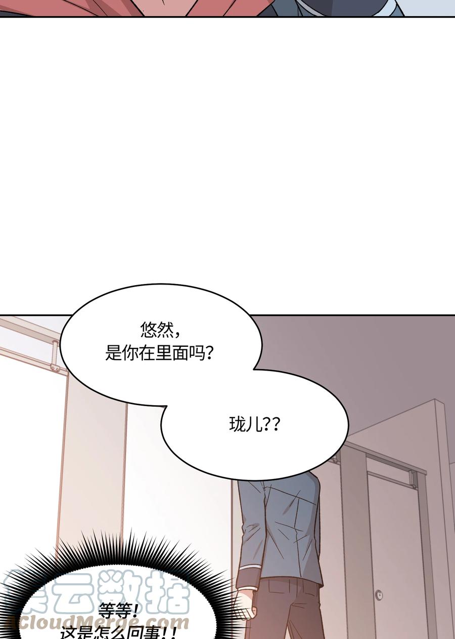 《甜心BOY》020 020 第21页