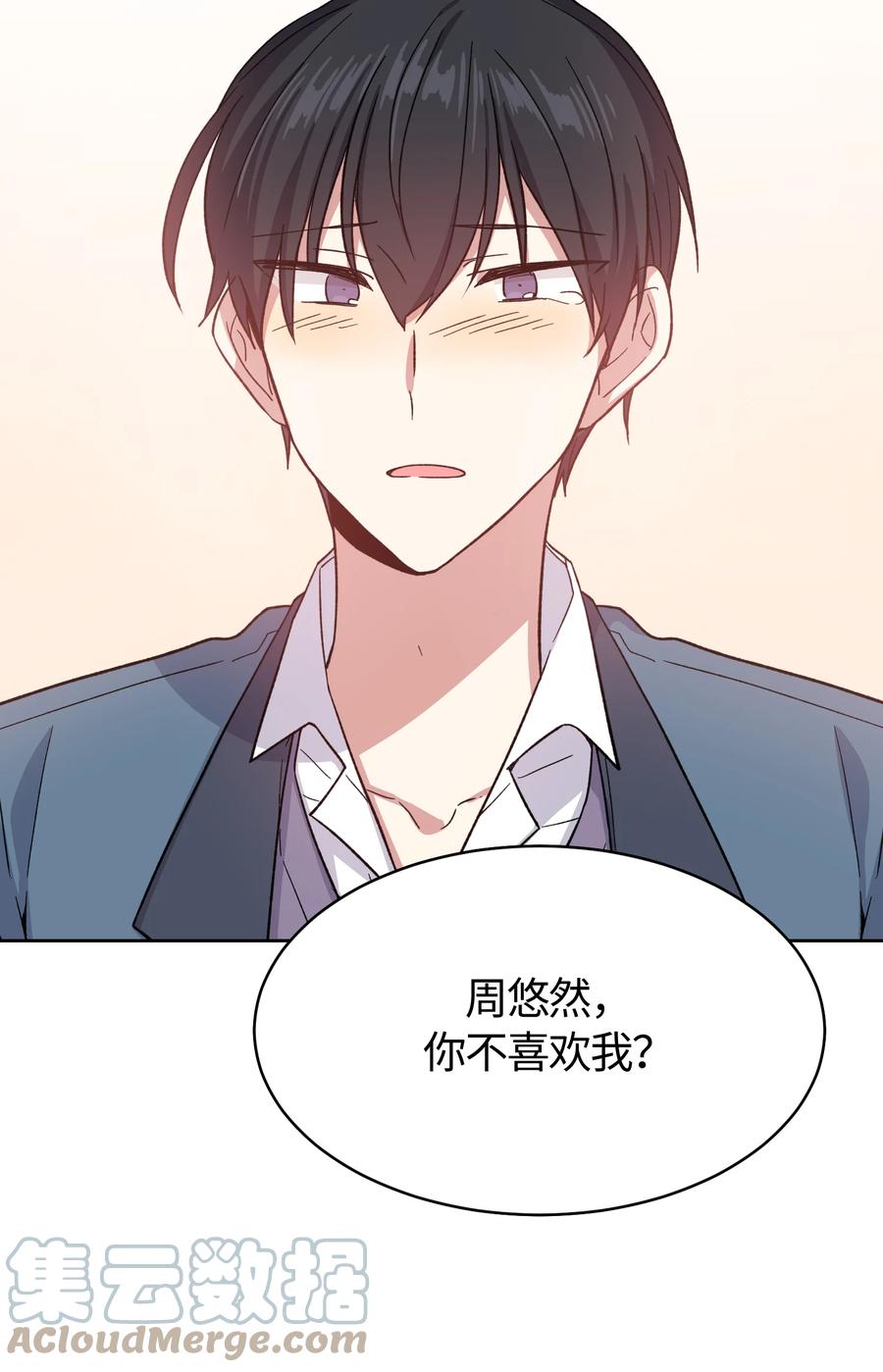 《甜心BOY》021 021 第19页