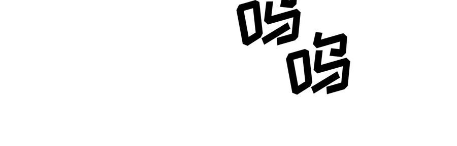 《甜心BOY》022 022 第22页