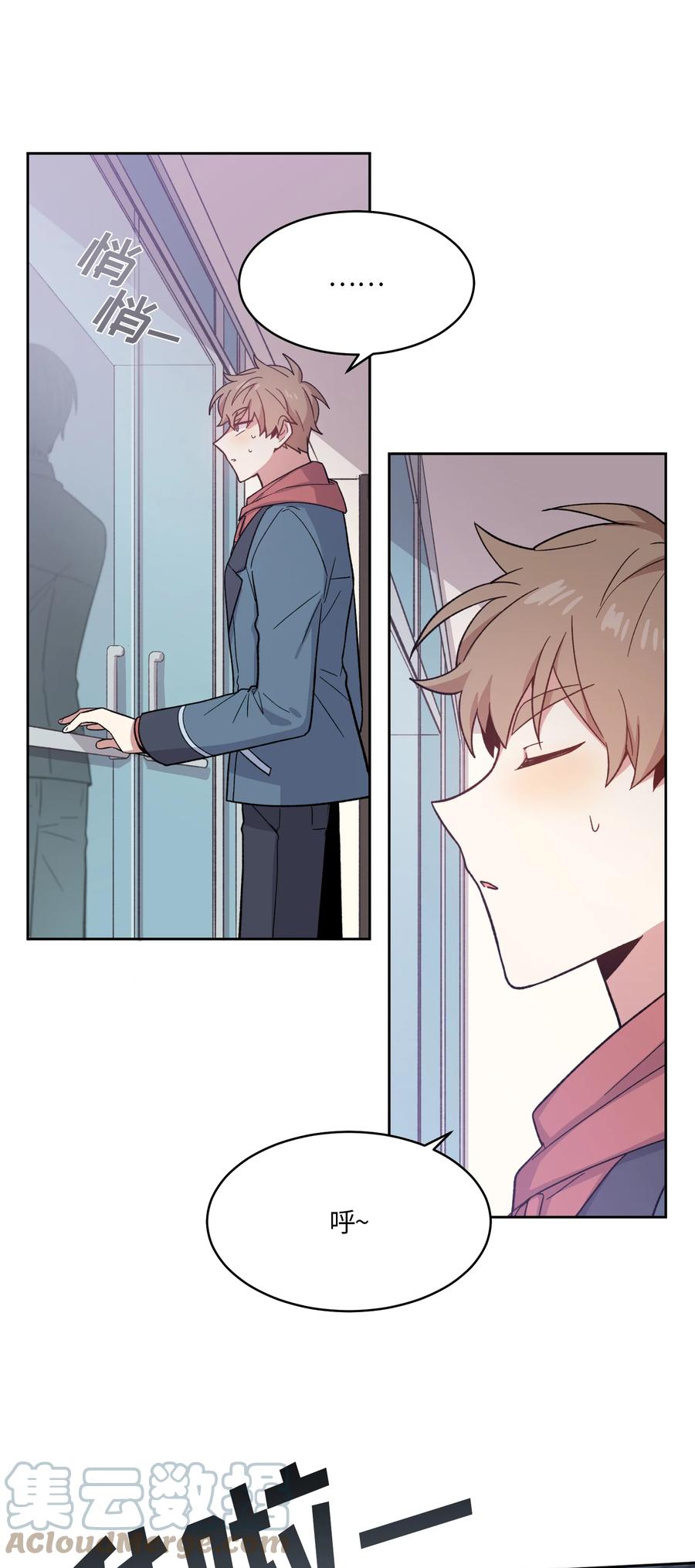 《甜心BOY》023 023 第17页