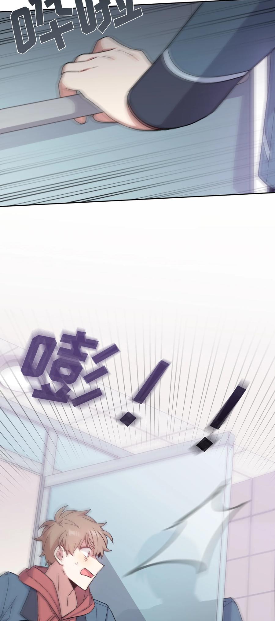 《甜心BOY》023 023 第18页