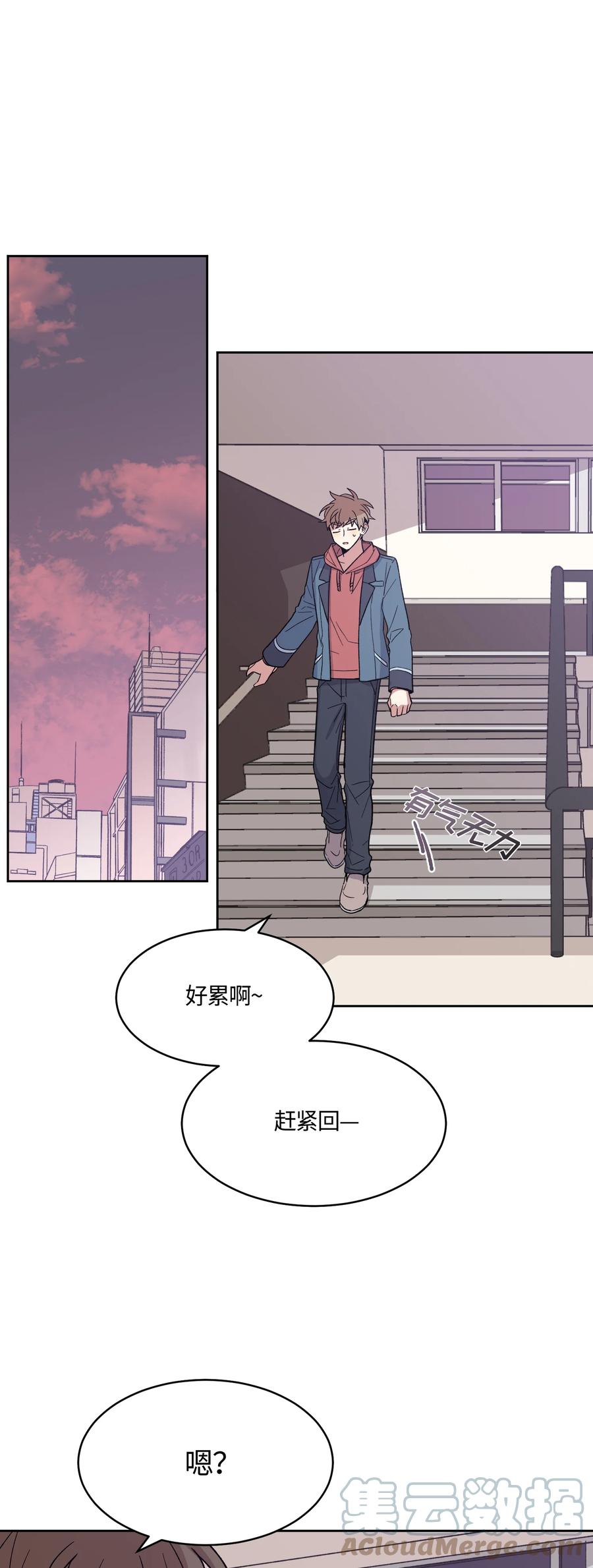 《甜心BOY》023 023 第15页