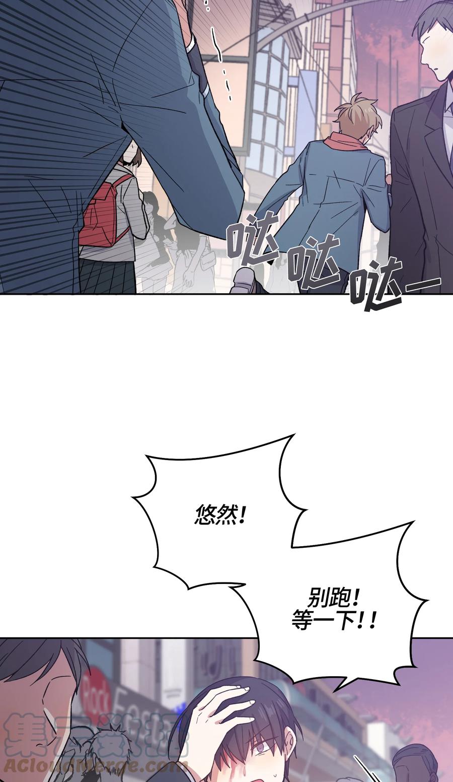 《甜心BOY》023 023 第21页