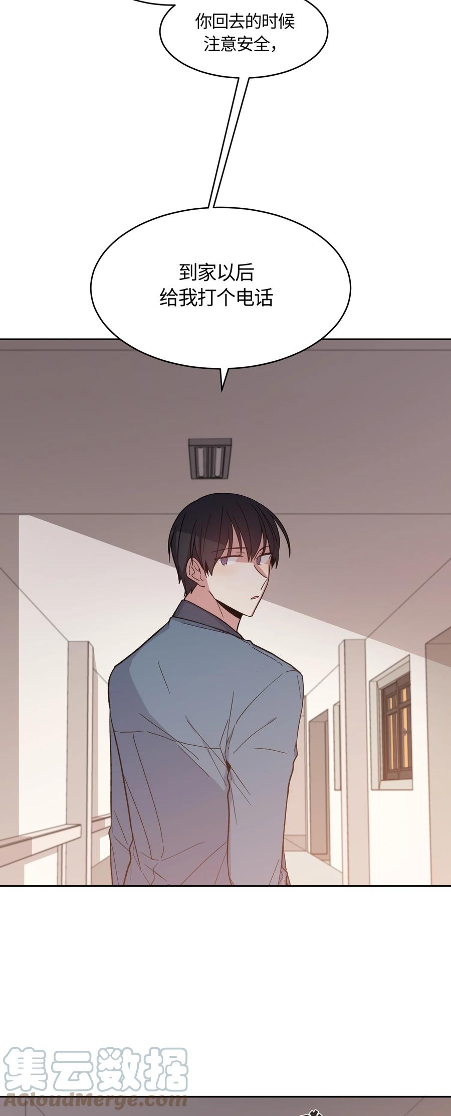 《甜心BOY》023 023 第13页