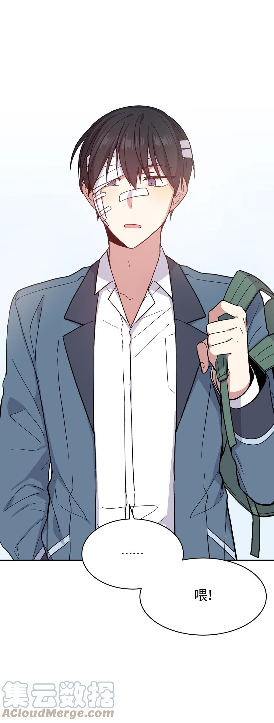 《甜心BOY》024 024 第21页