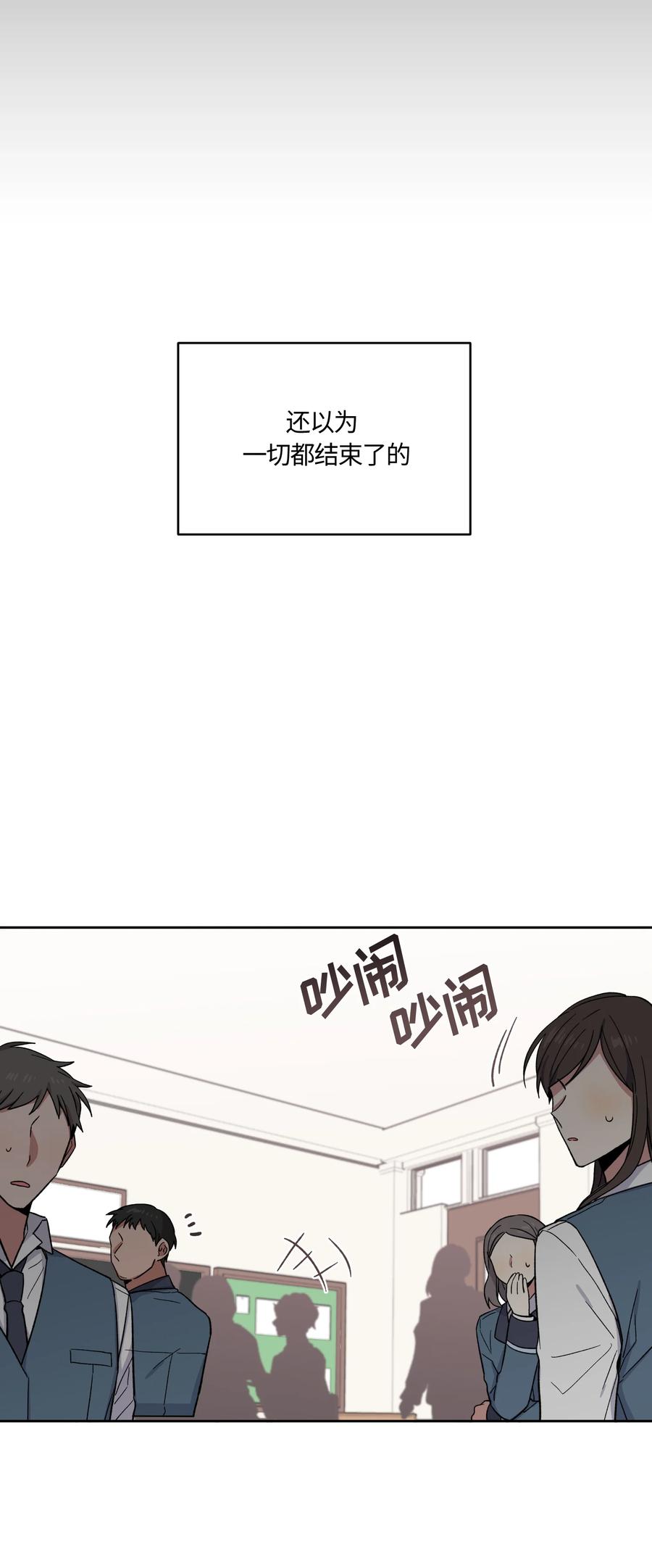 《甜心BOY》024 024 第20页