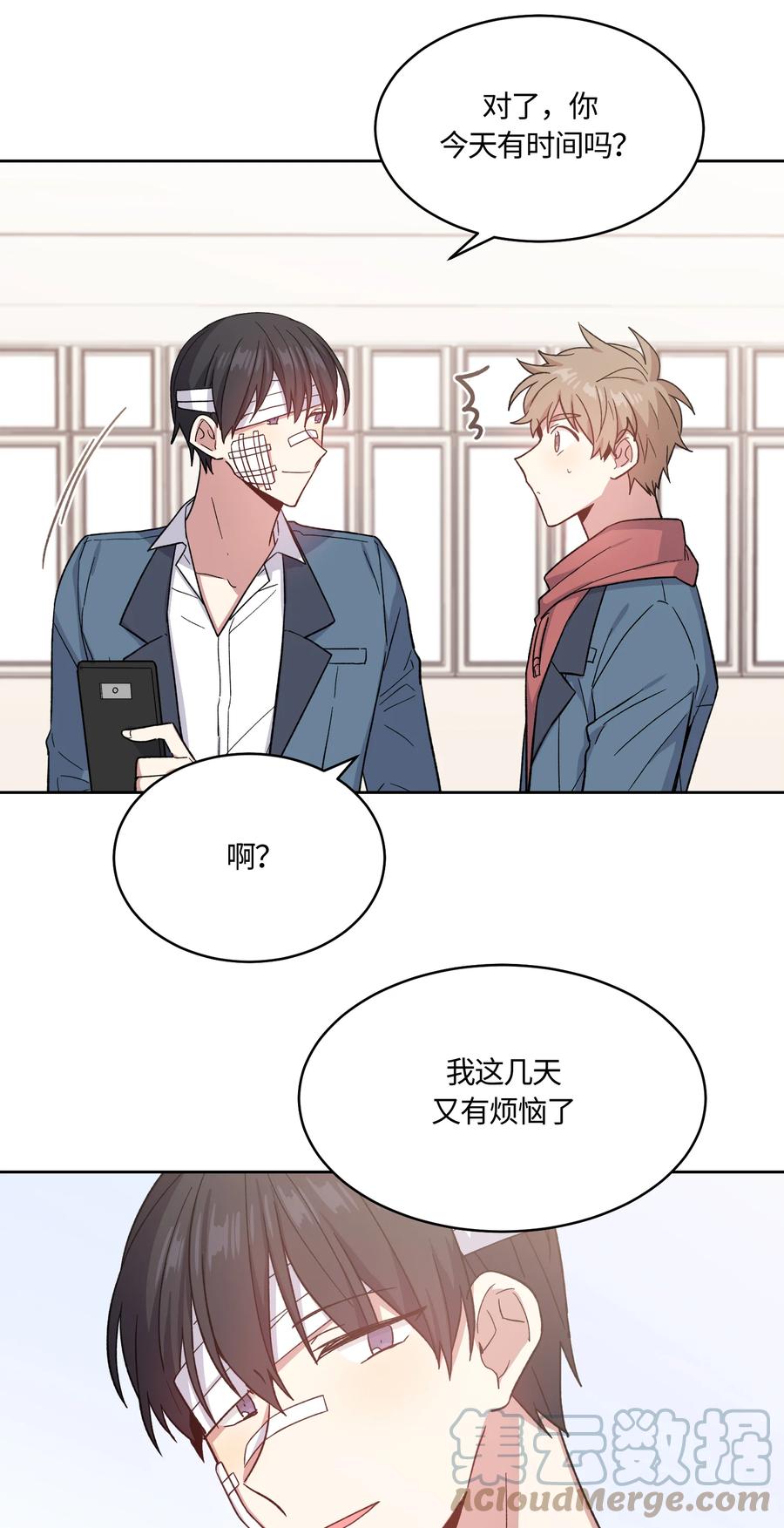 《甜心BOY》025 025 第19页