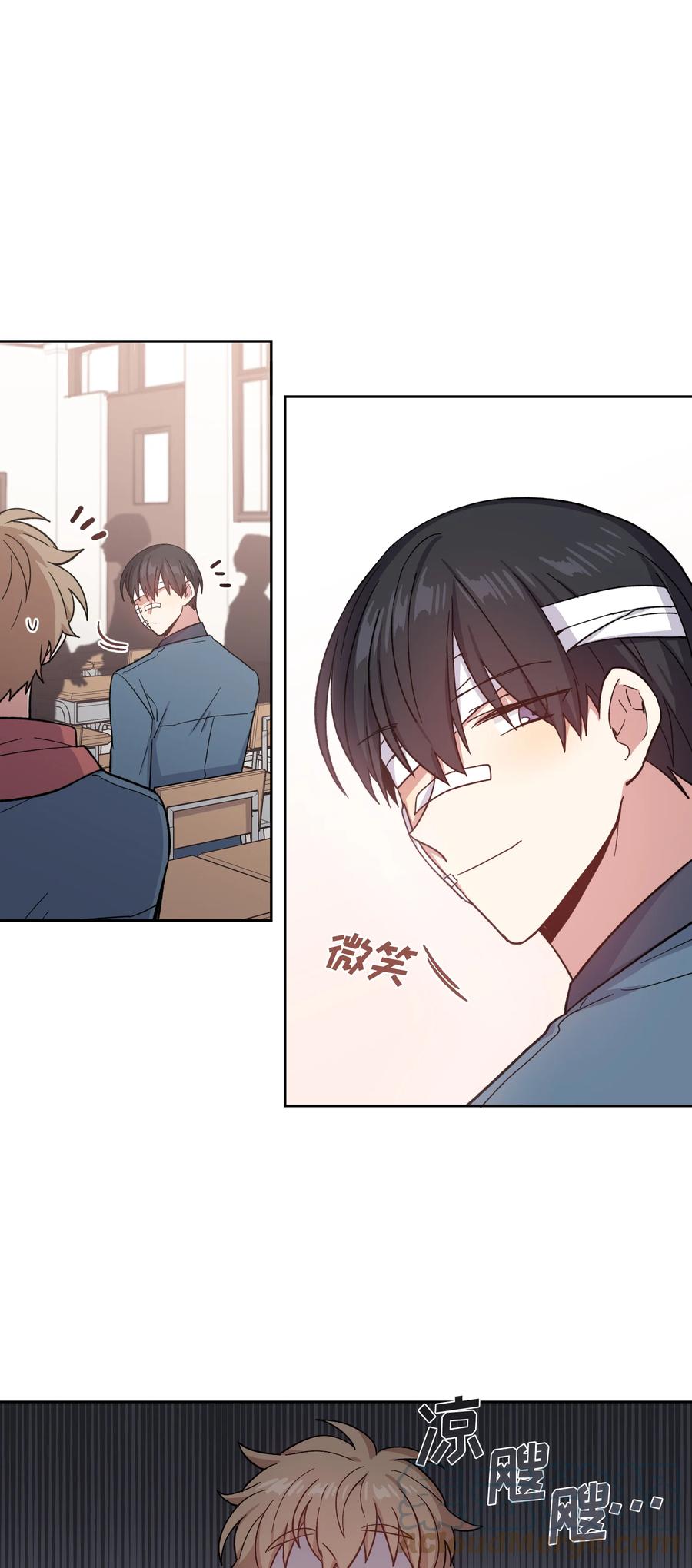 《甜心BOY》025 025 第11页