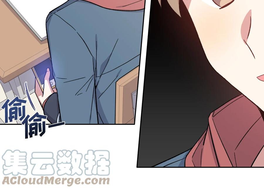《甜心BOY》026 026 第13页