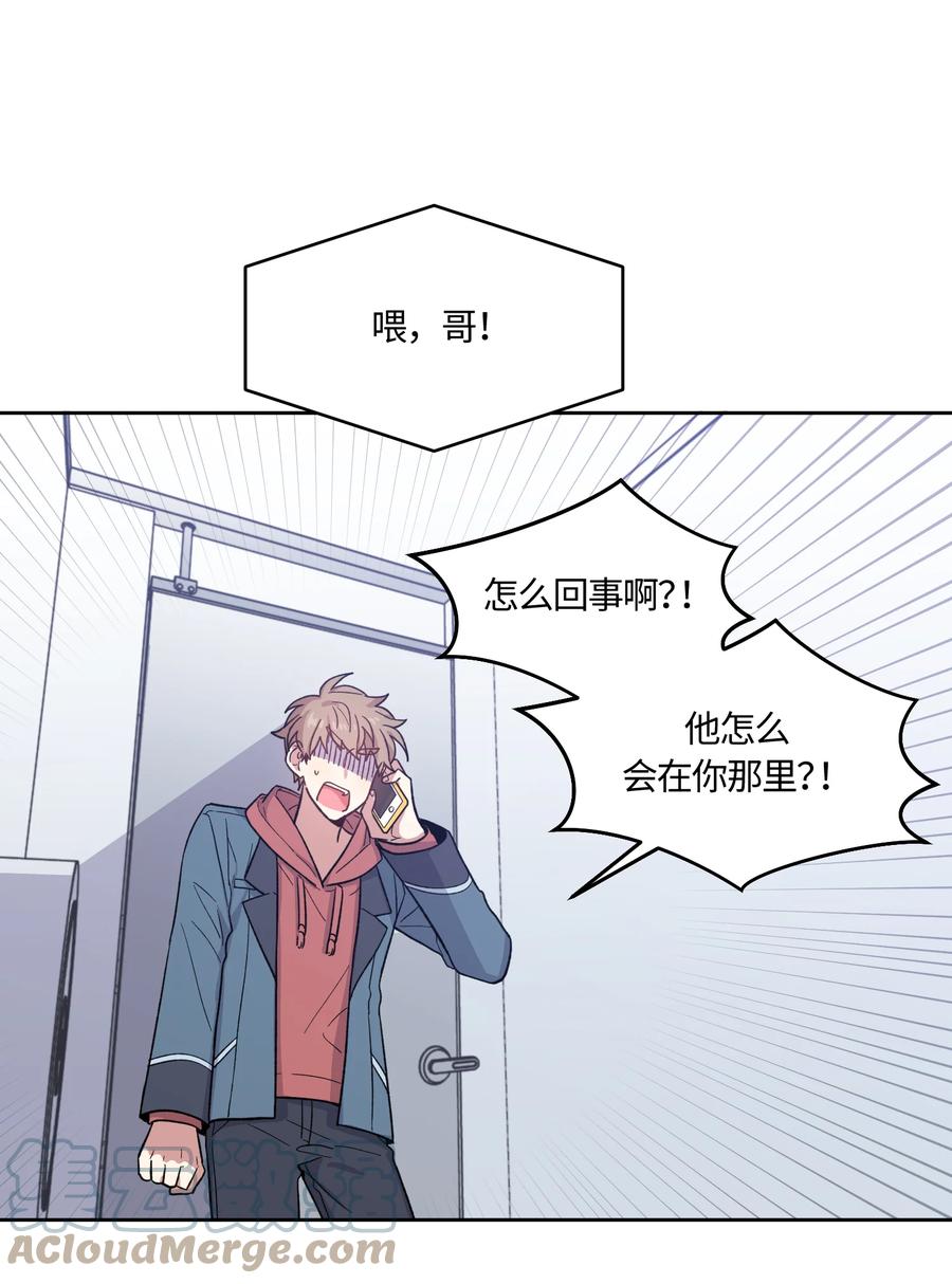 《甜心BOY》026 026 第17页