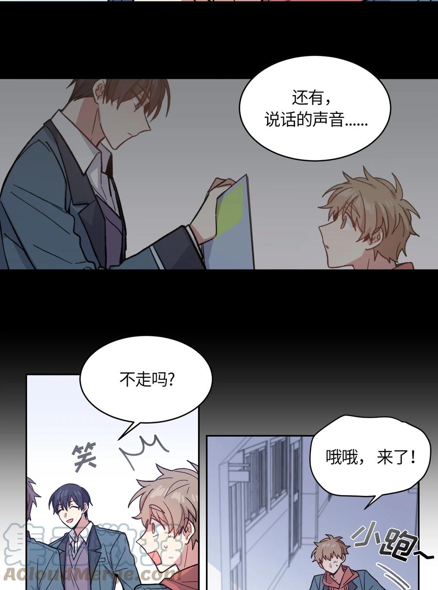 《甜心BOY》003 003 第13页