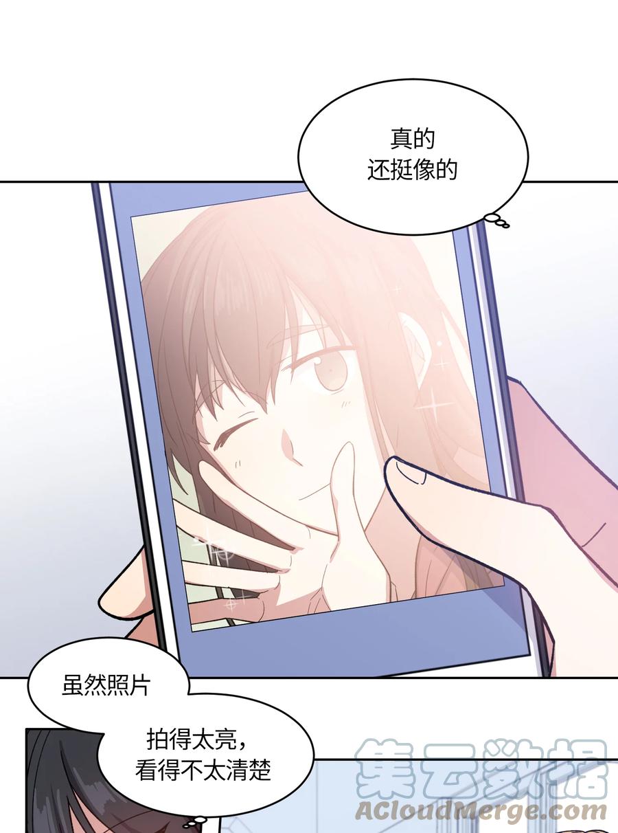 《甜心BOY》003 003 第11页