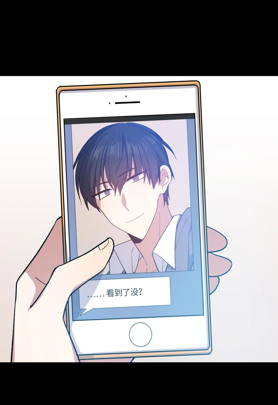 《甜心BOY》003 003 第2页