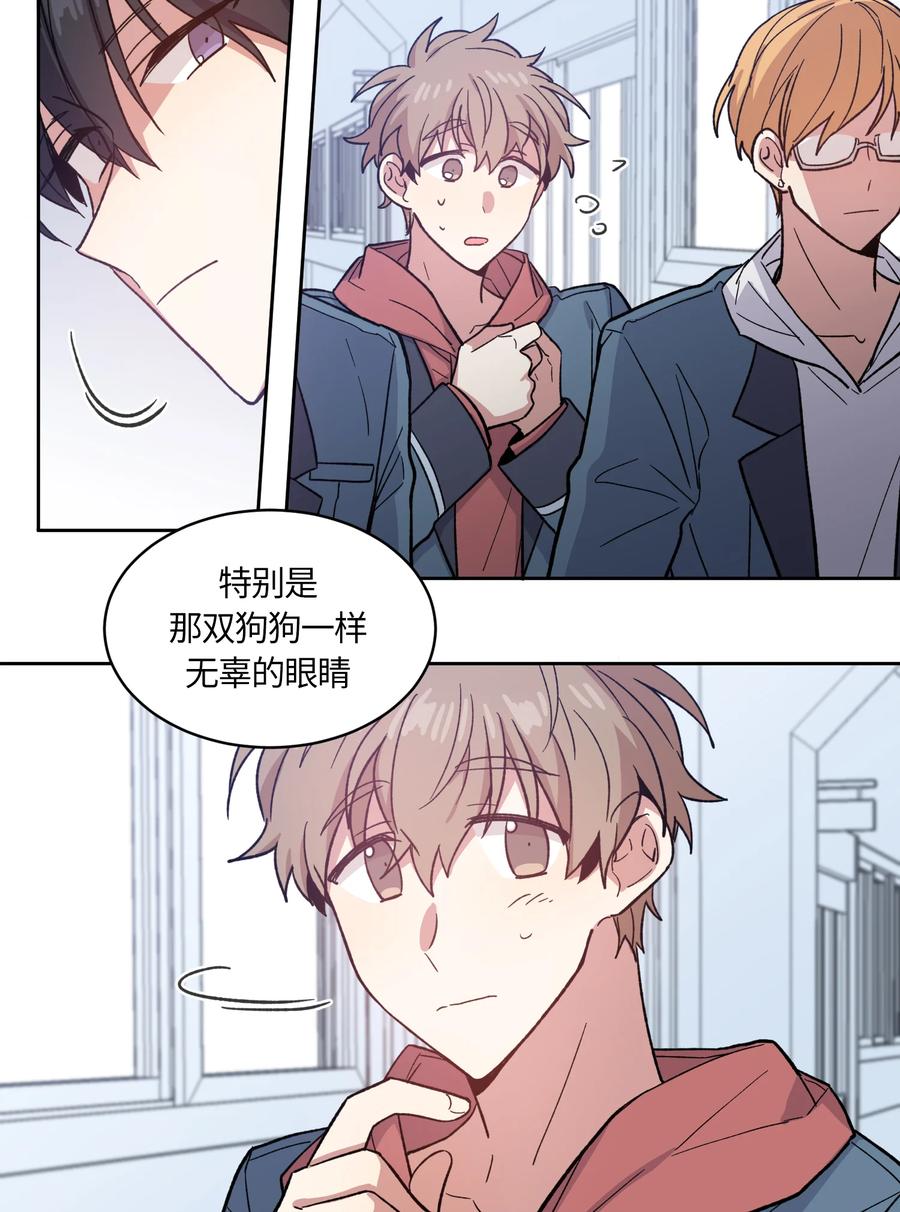 《甜心BOY》003 003 第12页