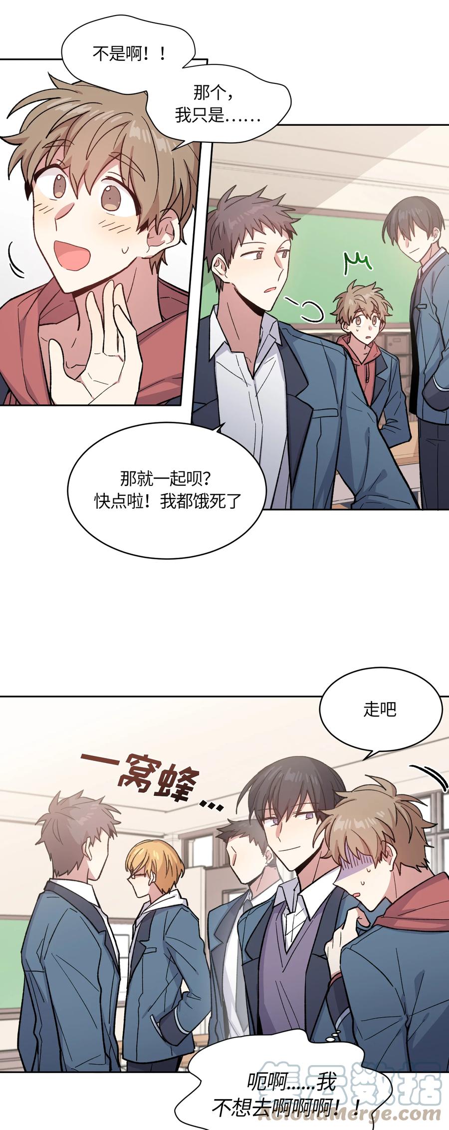 《甜心BOY》003 003 第9页