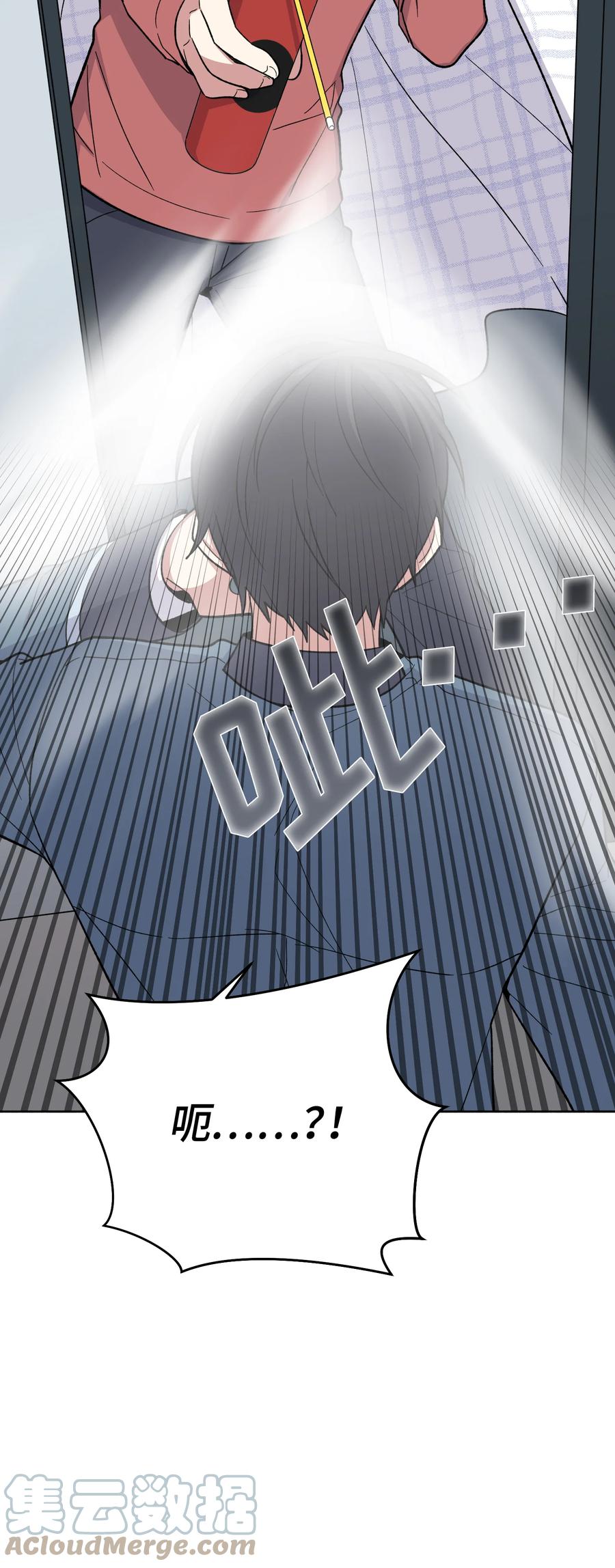 《甜心BOY》029 029 第13页