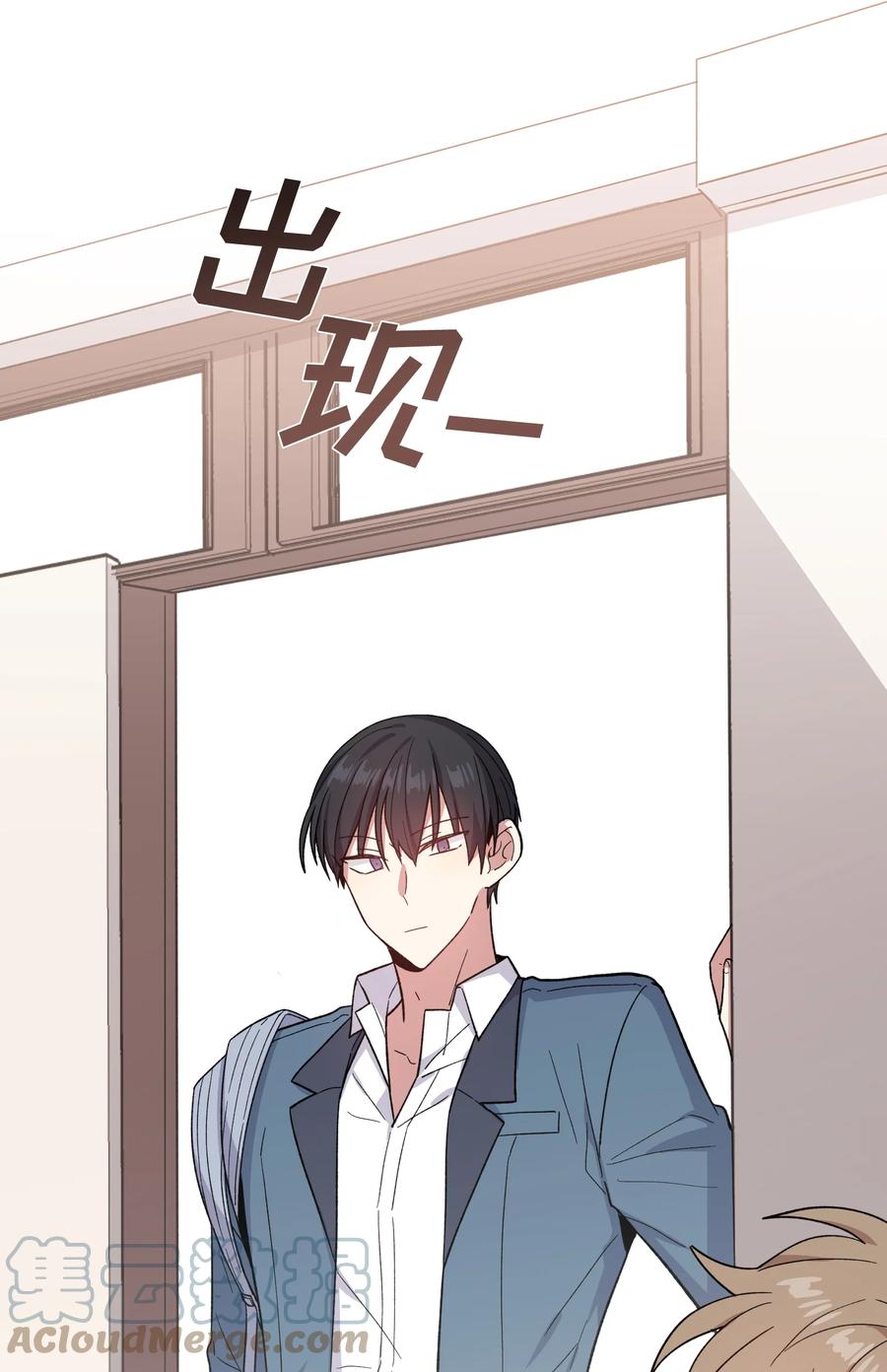 《甜心BOY》030 030 第21页